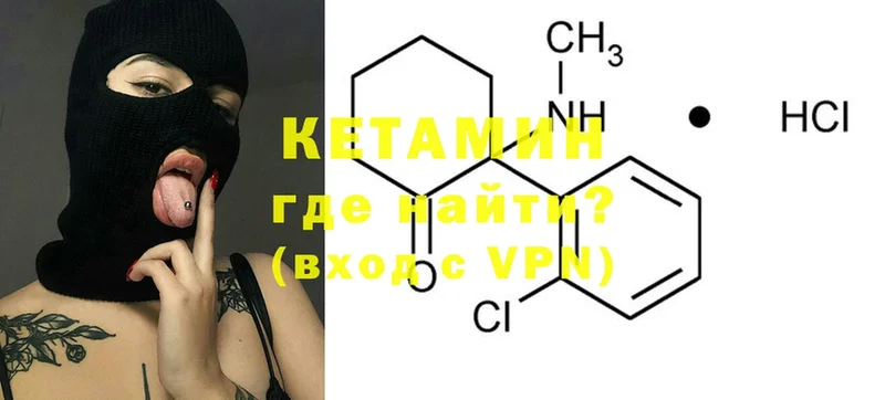 даркнет сайт  Нижний Ломов  КЕТАМИН ketamine 