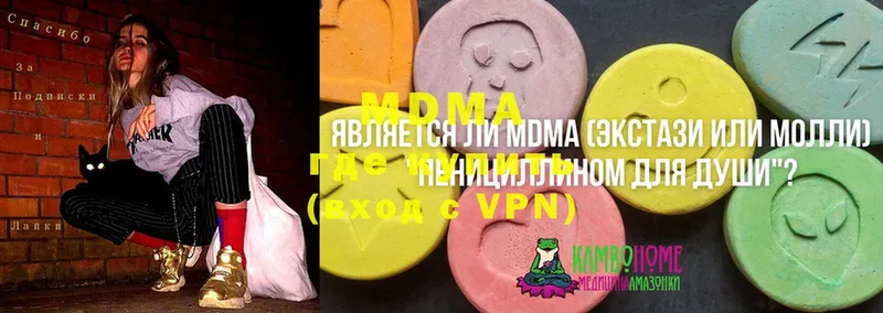 MDMA Molly  Нижний Ломов 